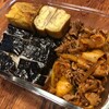 弁当とナスの味噌炒め