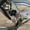 【ロードバイクトラブル】リアディレイラー（ギア）がトップ側数段に入らなくなった