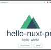 Nuxt.jsに入門した