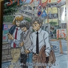 羽海野チカ「３月のライオン」１５巻