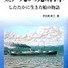 今年印象に残った本2012（一般部門）