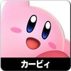 Aランク　カービィでvipに行く方法