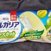 ブルガリア フローズンヨーグルトデザート マスカット！値段やカロリーや味は？コンビニでも買えるアイス商品