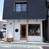 山手「WHITE. baby&mocha（ホワイト ベイビーアンドモカ）」〜子供服とカフェのお店〜