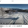 GoProでスノーボード撮影：ヘッドマウント装着で、自分目線の臨場感あふれる動画に！