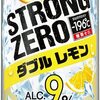 amazonセールで安い 糖類 プリン体ゼロ  サントリー チューハイ-196℃ ストロングゼロ ダブルレモン すぐ酔える