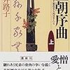 冬嗣の異父弟
