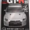 ■VOL.５５　ダッシュボードの組立てⅡ■