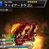 モンスト 文具戦艦 ペンシルベース 神化合体 使い道 評価 攻略 ドロップ率 入手場所 机上を護る翠色の最終兵器 モンスト 攻略 裏ワザ 1月新モンスター最新情報 モンスト 文具戦艦 ペンシルベース 神化合体 使い道 評価 攻略 ドロップ率 入手場所 机上を護る翠色の最終兵器 モンスト 攻略 裏ワザ 1月新モンスター最新情報