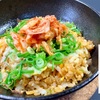鉄鍋ビビンバ炒飯