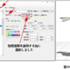 #019_髪の剛体調整とPMXエディターでのモーション確認【兎咲ミミさん_ファンモデル】