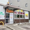 15 イチゴと読むみたいでディーヤの系統