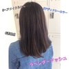 お客様ヘアカラー【ゲストスタイル】