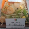 セブンイレブン 海老と野菜の香ばし焼ビーフン 感想レビュー あっさり美味しいお酒のつまみ