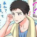 短髪メンズ男性にオススメの白髪染め5選 初心者でも自宅で綺麗に染まる染め方も紹介 白髪ニュース 毛髪診断士による白髪の総合情報サイト 短髪メンズ男性にオススメの白髪染め5選 初心者でも自宅で綺麗に染まる染め方も紹介 白髪ニュース 毛髪診断士による白髪の総合情報サイト