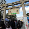 初詣＠海神社