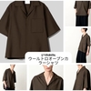 【菊池風磨「ニノさん」衣装】STERNBERGのウールトロオープンカラーシャツが話題！着用シャツの魅力とSNSの声を徹底解説