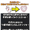 7/24(水)　(1)16:40/17:20中山夏月姫バースデーイベント@飛行船シアター