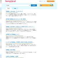 Yahoo きっずとは ウェブの人気 最新記事を集めました はてな Yahoo きっずとは ウェブの人気 最新記事を集めました はてな