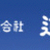 株主優待到着｜お米券が届きました。総合利回り4%まであと少し。