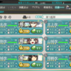阿賀野計画