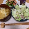 けーこ手料理♡