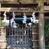 「斎宮神社」（京都市右京区）〜急に日帰り京都旅