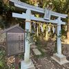 茨城系【竹内文書】その2｜竹内文書の概要と宇宙創造からはじまる壮大なその内容