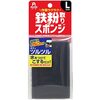 鉄粉除去はもう迷わない！AUG鉄粉取りスポンジLサイズで愛車を劇的に蘇らせる方法