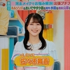 佐々木舞香 ラヴィット！ 13回目 出演～☆