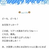  Johnny's web な・に・わ・ぶ・誌！2018.4.2