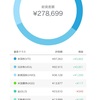 【70日目】wealthnavi【入金】