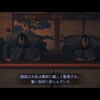Rise of the RONIN　プレイ後記①
