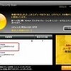  続・(引用記事) ウイルスパターンファイル 7.115.80 7.115.00 7.115.50 における誤警告情報