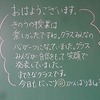 本日のかぎやっ子