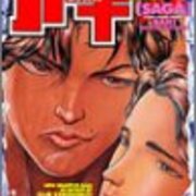 やりやがった バキsaga アニメ化を成し遂げた製作陣の勇気に敬意を表して エーデフェンス