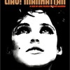 「チャオ！マンハッタン　CIAO! MANHATTAN」