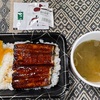 ほっかほっか亭のうなぎ弁当