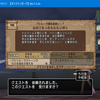 【DQX】バシッ子最後のクエの感想と、メインキャラ僧侶の育成のお話