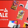 本日よりゲオセール開催！注目は一部店舗でプレ値がついてるswitch版「ドラゴンクエストヒーローズ1・2」がセール対象ソフトに！