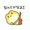 トラブルは解決❓沈静❓