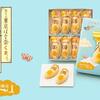 羽田空港から飛んできた　「空とぶ東京ばな奈くまっス。」