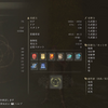ELDEN RING（エルデンリング）_もう一度最初から #18