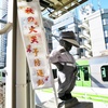 久しぶりに羽田空港をぶーらぶらな日曜日