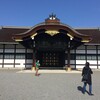 室町幕府の官制とは？