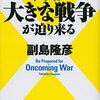 解らないものは解らないままにしておけばよい