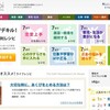  ロケスタの新サービス「ナナピ」で使った技術を紹介してみるよ