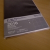 2016年の講演活動を振り返って、来年を展望したいと思います。