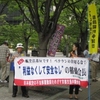 2016/06/26/　JAL争議　京セラ株主総会で訴え　京都　（写真）