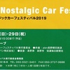 愛車遍歴 懐かしい自動車の動画 ウナ丼 Strut エンスーcarガイド お寺とダムと株式投資の日記 愛車遍歴 懐かしい自動車の動画 ウナ丼 Strut エンスーcarガイド お寺とダムと株式投資の日記